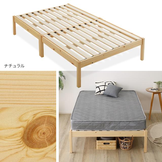 2分で完成 組立簡単ベッド ボンネルコイル マットレス付き セミシングルショート ハイタイプ 【送料無料】 木製 すのこベッド 宮無し 脚付きベッド シンプル セミシングルベッド ショート丈 小さめ_2