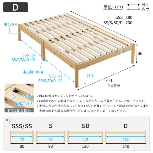 2分で完成 組立簡単 すのこベッド ダブル ハイタイプ【送料無料】 木製 フレームのみ 宮無し 脚付きベッド シンプル ダブルベッド_1