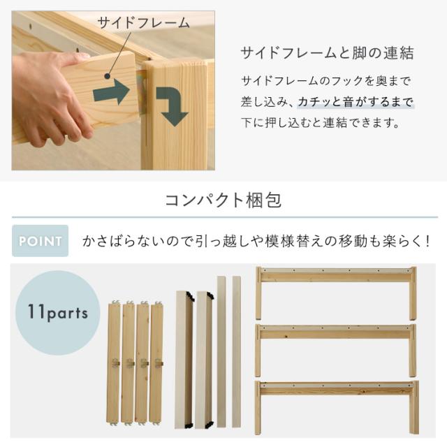 2分で完成 組立簡単 すのこベッド ダブル ハイタイプ【送料無料】 木製 フレームのみ 宮無し 脚付きベッド シンプル ダブルベッド_4