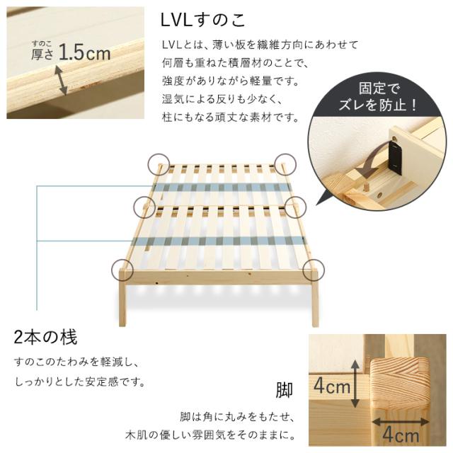 2分で完成 組立簡単 すのこベッド ダブル ハイタイプ【送料無料】 木製 フレームのみ 宮無し 脚付きベッド シンプル ダブルベッド_6