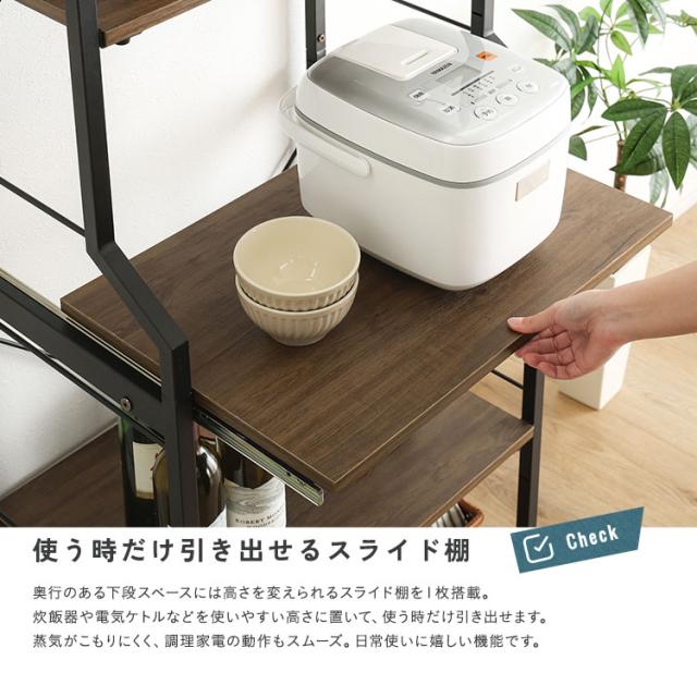 シンプル レンジ台 幅60 【送料無料】 スライド棚 レンジラック 6段 ハイタイプ おしゃれ 炊飯器ラック キッチンラック オープンラック キッチン収納 黒