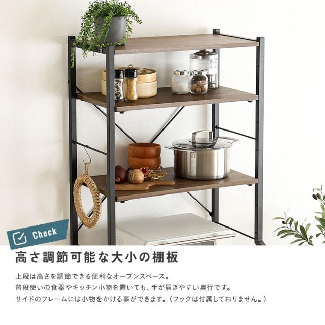 シンプル レンジ台 幅60 【送料無料】 スライド棚 レンジラック 6段 ハイタイプ おしゃれ 炊飯器ラック キッチンラック オープンラック キッチン収納 黒