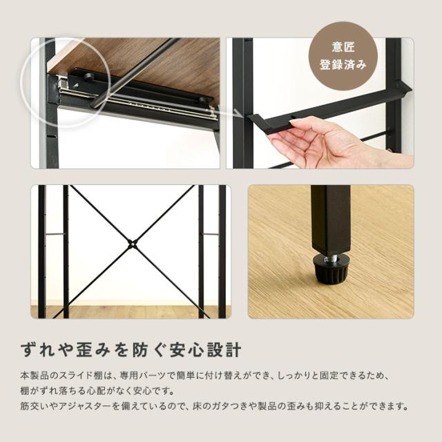 シンプル レンジ台 幅60 【送料無料】 スライド棚 レンジラック 6段 ハイタイプ おしゃれ 炊飯器ラック キッチンラック オープンラック キッチン収納 黒