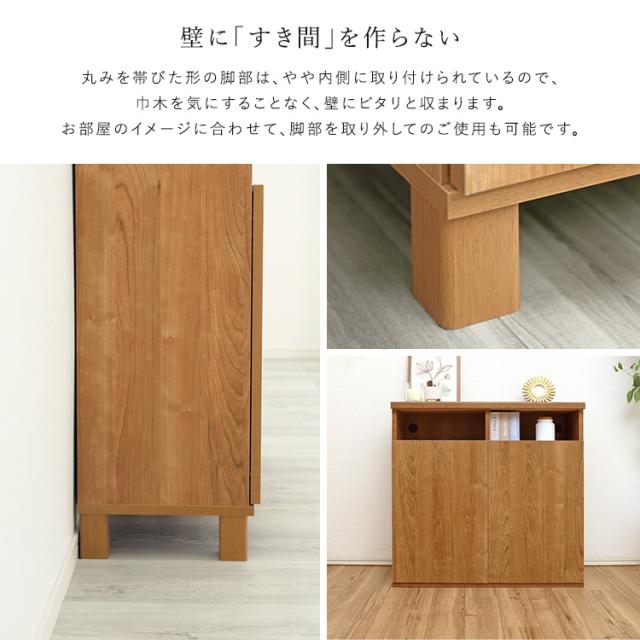 日本製 リビングキャビネット 幅75cm 【送料無料】 扉付き リビング収納 電話台 FAX台 おしゃれ インテリア 木製 ハイタイプ テレビ台_5