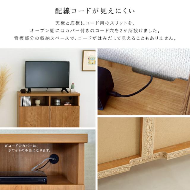 日本製 リビングキャビネット 幅75cm 【送料無料】 扉付き リビング収納 電話台 FAX台 おしゃれ インテリア 木製 ハイタイプ テレビ台_6