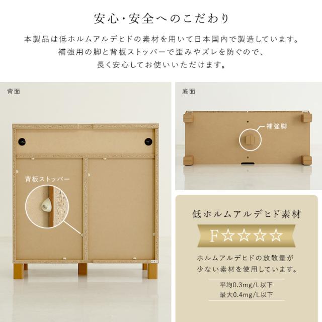 日本製 リビングキャビネット 幅75cm 【送料無料】 扉付き リビング収納 電話台 FAX台 おしゃれ インテリア 木製 ハイタイプ テレビ台_7