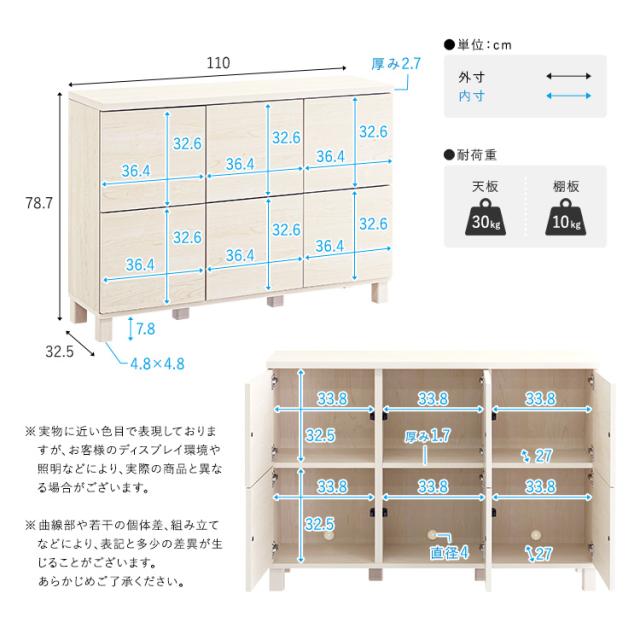 日本製 リビングキャビネット 幅110cm 【送料無料】 プッシュ式扉付き収納 リビング収納 電話台 FAX台 おしゃれ インテリア 木製 ハイタイプ テレビ台_1