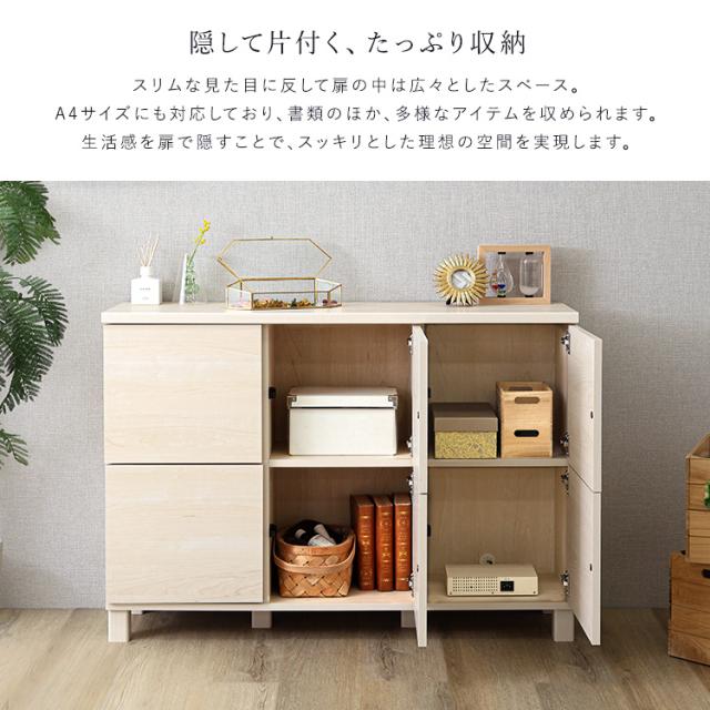 日本製 リビングキャビネット 幅110cm 【送料無料】 プッシュ式扉付き収納 リビング収納 電話台 FAX台 おしゃれ インテリア 木製 ハイタイプ テレビ台_3