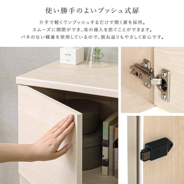 日本製 リビングキャビネット 幅110cm 【送料無料】 プッシュ式扉付き収納 リビング収納 電話台 FAX台 おしゃれ インテリア 木製 ハイタイプ テレビ台_4