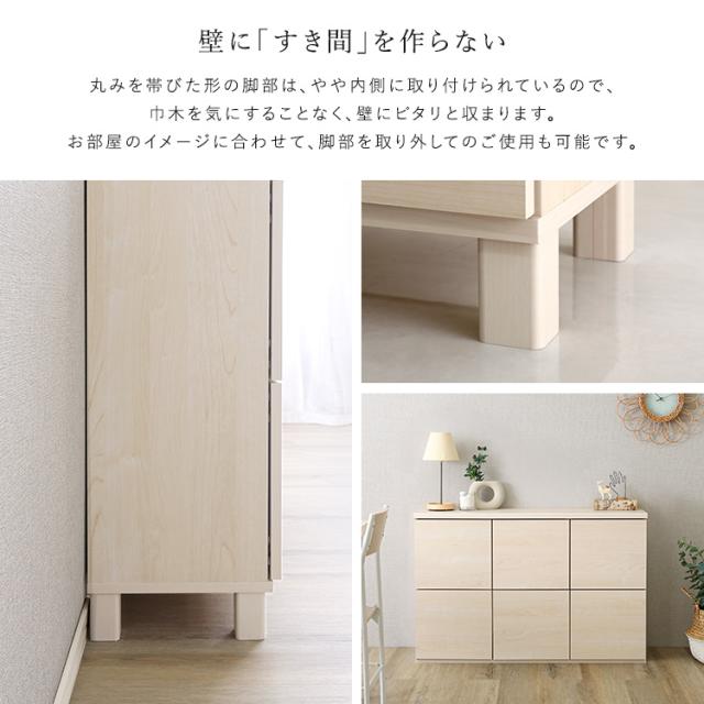 日本製 リビングキャビネット 幅110cm 【送料無料】 プッシュ式扉付き収納 リビング収納 電話台 FAX台 おしゃれ インテリア 木製 ハイタイプ テレビ台_5