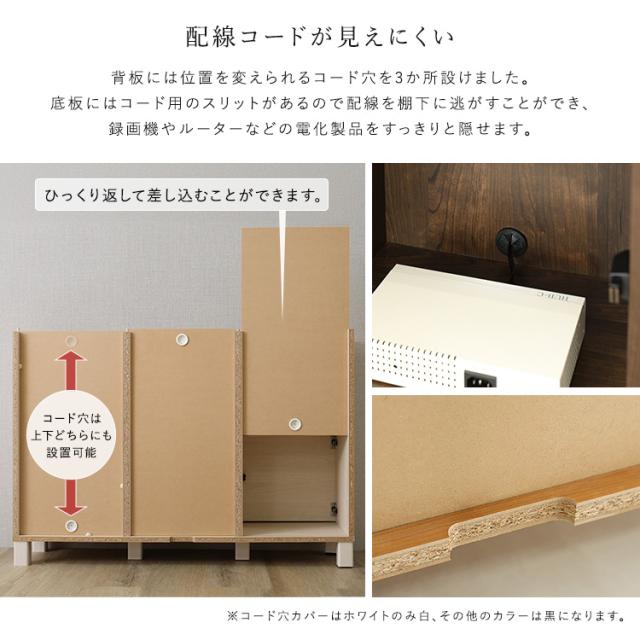 日本製 リビングキャビネット 幅110cm 【送料無料】 プッシュ式扉付き収納 リビング収納 電話台 FAX台 おしゃれ インテリア 木製 ハイタイプ テレビ台_6