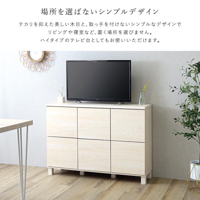 日本製 リビングキャビネット 幅110cm 【送料無料】 プッシュ式扉付き収納 リビング収納 電話台 FAX台 おしゃれ インテリア 木製 ハイタイプ テレビ台_8