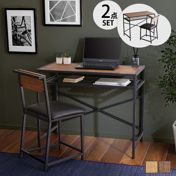 シンプル おしゃれ デスク＆チェア 2点セット 幅90 奥行50 送料無料 リビングデスク 椅子付き クッション 棚付き モダン スリム 省スペース コンパクト アイアン スチールフレーム