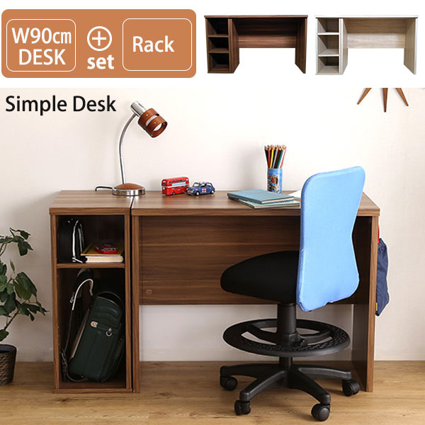 デスク チェア セット ブラウン 幅80cm×奥行40cm コンセント付き 木製
