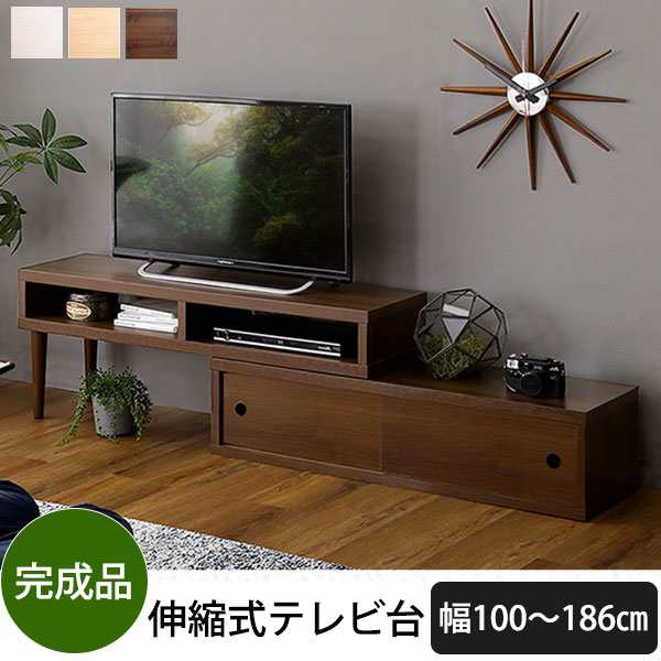 完成品 場所を取らない 引き戸 伸縮テレビ台 送料無料 スライド テレビ