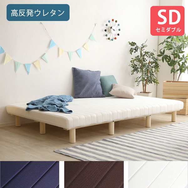 頑丈すのこ構造 高反発 マットレス付きベッド セミダブル / 脚付きマットレス 安い すのこベッド ウレタン 圧縮梱包 高反発マットレス シの通販は