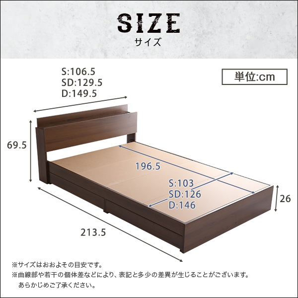宮棚 引き出し付き 木製ベッド シングル 送料無料 大容量 収納付き 大量収納 シングルベッドフレーム 木製 おしゃれ コンセント付き 安い ウォールナット レトロ 宮付き 収納ベッド