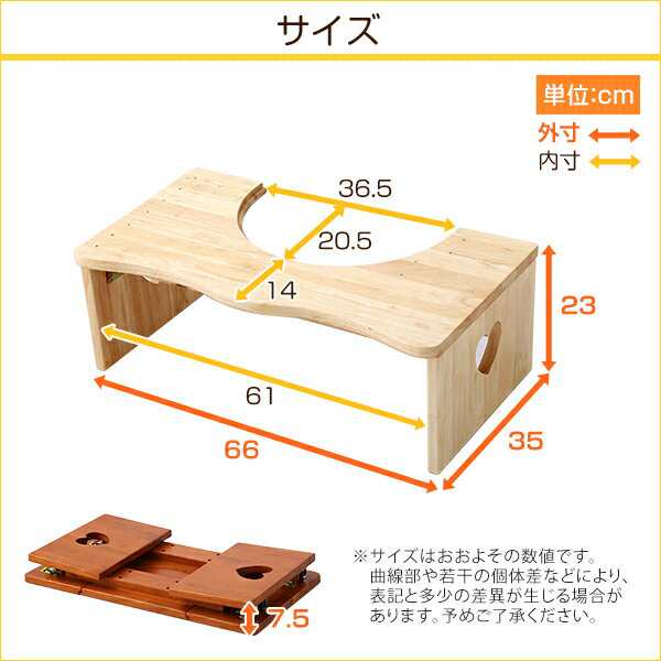 おむつはずれに挑戦 トイレ踏み台 開口部36.5cm 送料無料 子供 トイレ