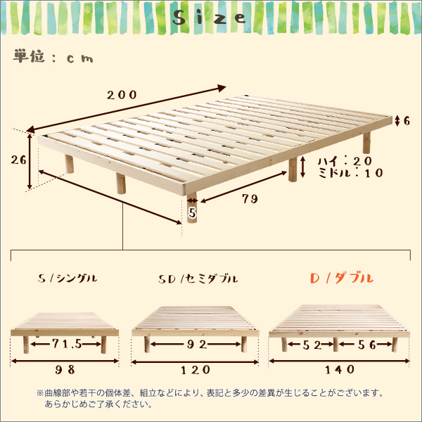 天然木パイン材 脚付き すのこベッド フレーム ダブル 送料無料 木製 ダブルベッド ハイタイプ おしゃれ 北欧 継ぎ脚 高さ調節 高さ調整_1