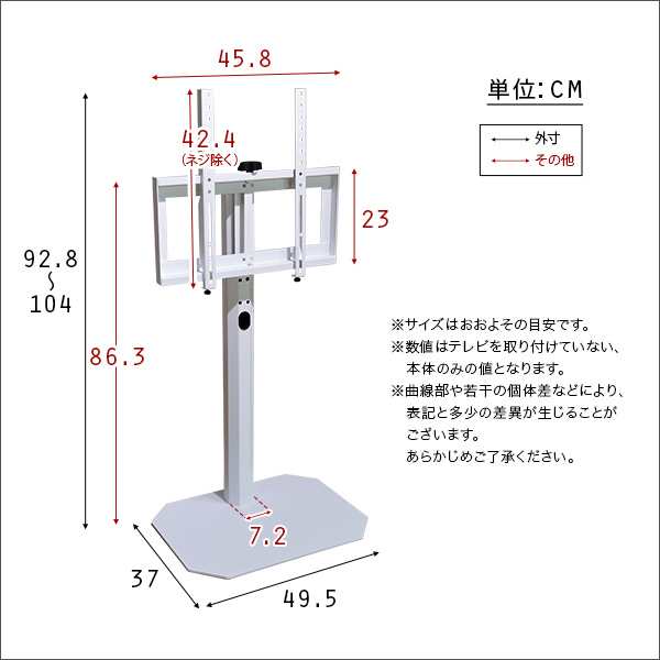 コーナーで活きる八角 壁寄せテレビスタンド 送料無料 ハイタイプ 65インチ ホワイト 55インチ 首振り おしゃれ 回転 スイング コーナーの通販はau  PAY マーケット - houseBOAT au PAY マーケット店