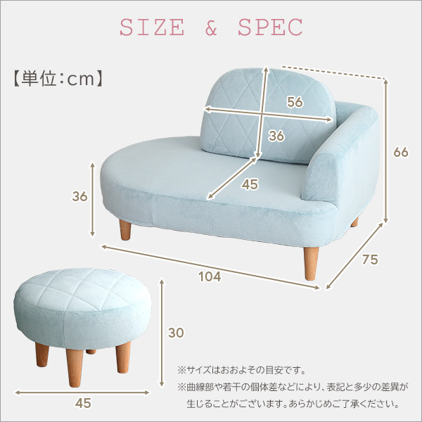 可愛い女子部屋に オットマン付き カウチソファー 送料無料 おしゃれ かわいい 片肘ソファー ピンク 水色 グレー 白 ホワイト おすすめ 日本製 ウレタン クッション ポケットコイル ファブリック 1人掛け コンパクト 一人暮らし 小さめ 小さい ミニソファー_1