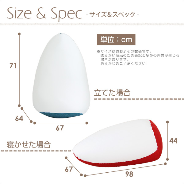 貴方のやる気をすべて吸収 ビーズクッション 送料無料 大きい ジャンボ 日本製 クッション 激安 ソファ ビーズクッション 巣ごもりソファー 巣ごもりクッション_1