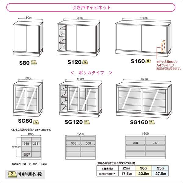 ミオーダーでピッタリ カウンター下収納 引き戸 キャビネット 幅120 奥行35 完成品 日本製 送料無料 木製 リビング収納 引戸 扉付き  本棚の通販はau PAY マーケット houseBOAT au PAY マーケット店 au PAY マーケット－通販サイト