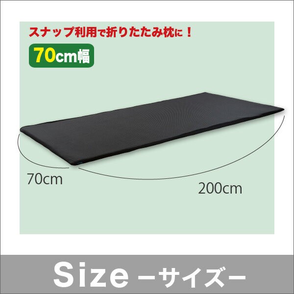 待望のポータブルタイプ 高反発マットレス 70cm幅 送料無料 持ち運び 携帯 シングル ベッドマット エアーマットレス アウトドア の通販はau Pay マーケット Houseboat