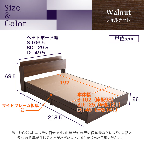 宮棚 コンセント付き チェストベッド シングル フレームのみ 【送料無料】 引き出し付きベッド フレーム 大容量 収納付きベッド 木製 宮付き おしゃれ 安い 組み立て おすすめ ウォールナット 抗菌 防臭