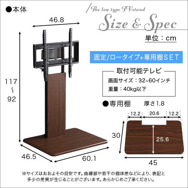 ６段階高さ調節 壁寄せテレビスタンド 棚付き ロータイプ 送料無料 壁寄せ テレビ台 テレビボード 壁掛け おしゃれ ホワイト ６０インチ ５５インチ ６０型 ５５型 白 ブラック ウォールナット 穴開けない おすすめ_1