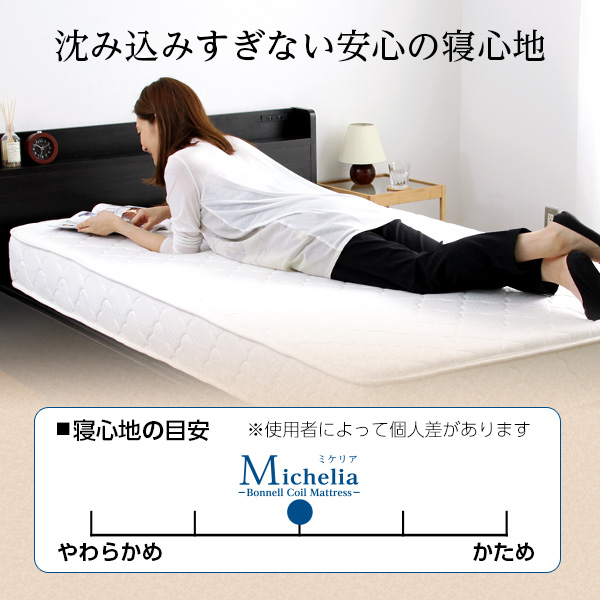 ロール梱包でラクラク搬入 ボンネルコイルスプリングマットレス ダブル 送料無料 ダブル用 圧縮梱包 硬め 寝心地 軽量 ベッド用 安い 激安_2