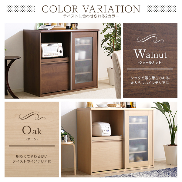 引き戸が便利 ロータイプ 食器棚 引き戸 幅105 高さ90 送料無料 ミニ食器棚 おしゃれ ガラス 引戸 大容量 引き出し 炊飯器 収納 の通販はau Pay マーケット Houseboat