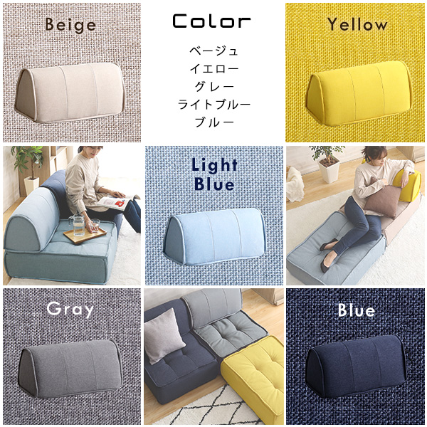 滑り止め付き 背もたれクッション 送料無料 日本製 バッククッション