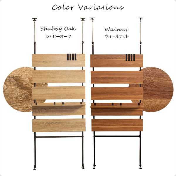 魅せる壁際ディスプレイ 突っ張り ラダーラック 幅80cm 送料無料