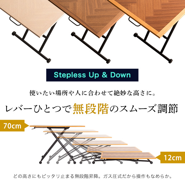 無段階高さ調節 ガス圧 昇降テーブル 100×55 送料無料 折りたたみ キャスター付き 天然木 ヘリンボーン柄 おしゃれ 折り畳み ダイニングテーブル 昇降 リビングテーブル 昇降式テーブル コンパクト 収納 安い 激安 完成品_3