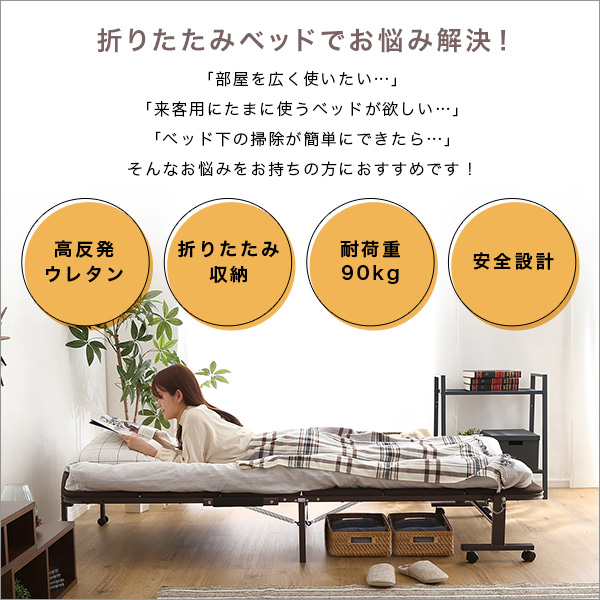 新生活応援！パイプベッド 折りたたみベッド シングル　省スペース 一人暮らし Amazon｜TORGSIYO パイプベッド ベッドフレーム 折りたたみ