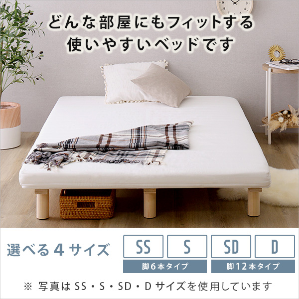 頑丈すのこ構造 高反発 マットレス付きベッド セミダブル / 脚付きマットレス 安い すのこベッド ウレタン 圧縮梱包 高反発マットレス シンプル 一体型_3