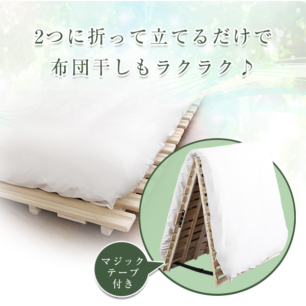 万年床を解消 2つ折り すのこマット セミダブル 【送料無料】 桐製 折りたたみ すのこベッド 木製 布団干し フローリング 和室 布団 カビ防止 マットレス 布団下 おすすめ 軽量 軽い桐 結露防止 低ホルムアルデヒド 天然木 幅120 布団用_4