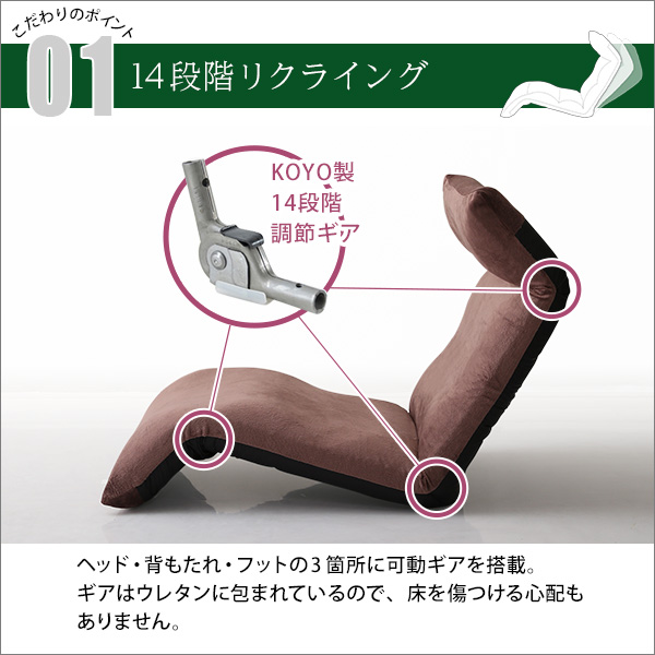 一番人気のこのカタチ 日本製 リクライニング 座椅子 （ダウンスタイル） 送料無料 おしゃれ 日本製 ハイバック コンパクト 安い 人気ランキング 1人掛け 首まで_4