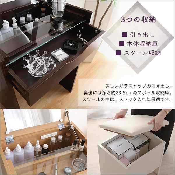 天板閉じれば小さなデスク コンパクトドレッサー スツール付き 天板閉じれば小さなデスク コンパクトドレッサー スツール付き