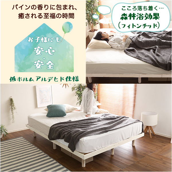 天然木パイン材 脚付き すのこベッド フレーム ダブル 送料無料 木製 ダブルベッド ハイタイプ おしゃれ 北欧 継ぎ脚 高さ調節 高さ調整_5