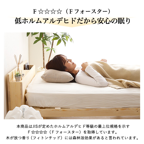 北欧産パイン 3段階 高さ調整 宮付き すのこベッド フレームのみ ダブル 送料無料 宮付き 木製 ベッドフレーム 天然木 おしゃれ 宮棚付きベッド 継ぎ脚 高さ調節 コンセント付き