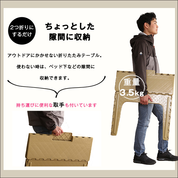 DPD 折りたたみ式アウトドアテーブル 折り畳みテーブル 折りたたみテーブル 木製 天然木 ガーデン