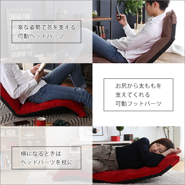 一番人気のこのカタチ 日本製 リクライニング 座椅子 （ダウンスタイル） 送料無料 おしゃれ 日本製 ハイバック コンパクト 安い 人気ランキング 1人掛け 首まで_5