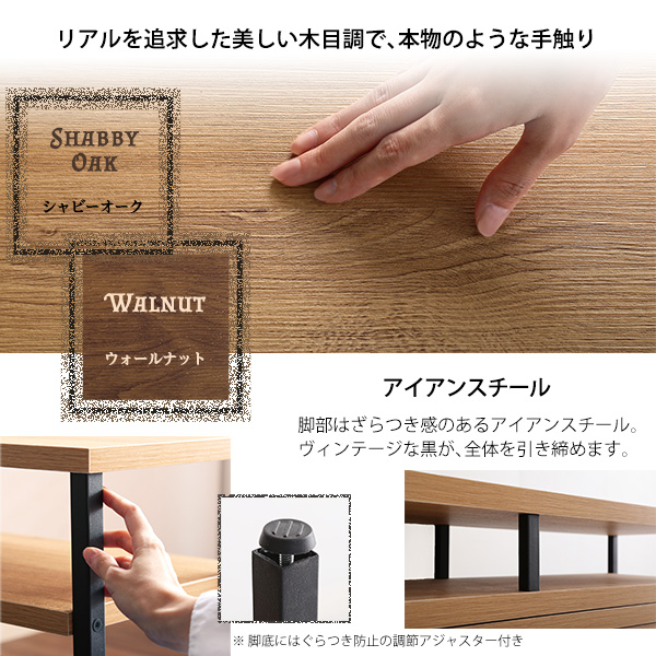鉄脚でヴィンテージ感 伸縮テレビ台 完成品 送料無料 ローボード 伸縮テレビボード おしゃれ レトロ アイアン 木製 収納 コーナー 32型 40型 安い 激安_5