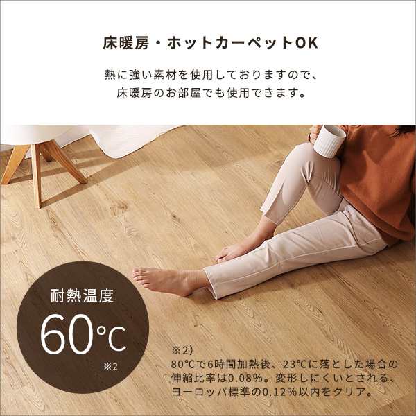 はめこみ式フロアタイル 48枚セット Wood Flats-ウッドフラッツ-    木目 パネル オシャレ 簡単 床暖房対応 はめ込むだけ カット可能 サイズ調整 - 34