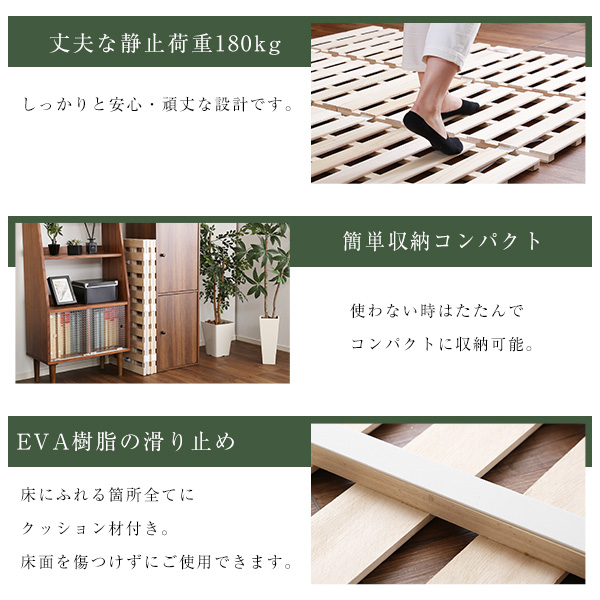 万年床を解消 4つ折り すのこマット セミダブル 送料無料 桐製 折りたたみ すのこベッド 木製 布団干し フローリング 和室 布団 カビ防止 マットレス 布団下 おすすめ 軽量 軽い 完成品 桐 結露防止 低ホルムアルデヒド 天然木 幅120 布団用_6