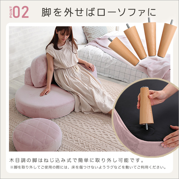 可愛い女子部屋に オットマン付き カウチソファー 送料無料 おしゃれ かわいい 片肘ソファー ピンク 水色 グレー 白 ホワイト おすすめ 日本製 ウレタン クッション ポケットコイル ファブリック 1人掛け コンパクト 一人暮らし 小さめ 小さい ミニソファー_6