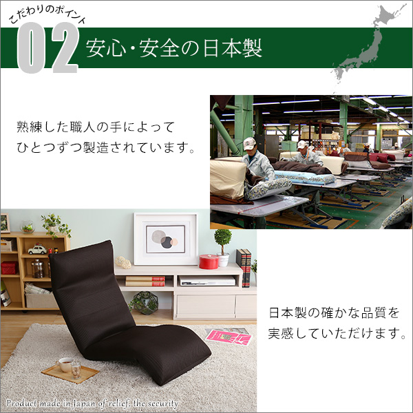 一番人気のこのカタチ 日本製 リクライニング 座椅子 （ダウンスタイル） 送料無料 おしゃれ 日本製 ハイバック コンパクト 安い 人気ランキング 1人掛け 首まで_6
