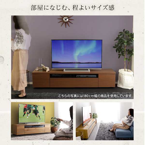 取っ手レスデザイン テレビ台 幅140cm 日本製 完成品 送料無料 木製